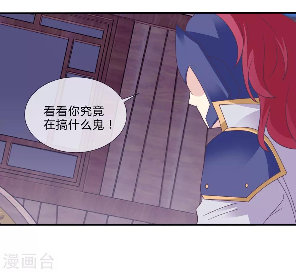 第26话 虫蛊-第27话