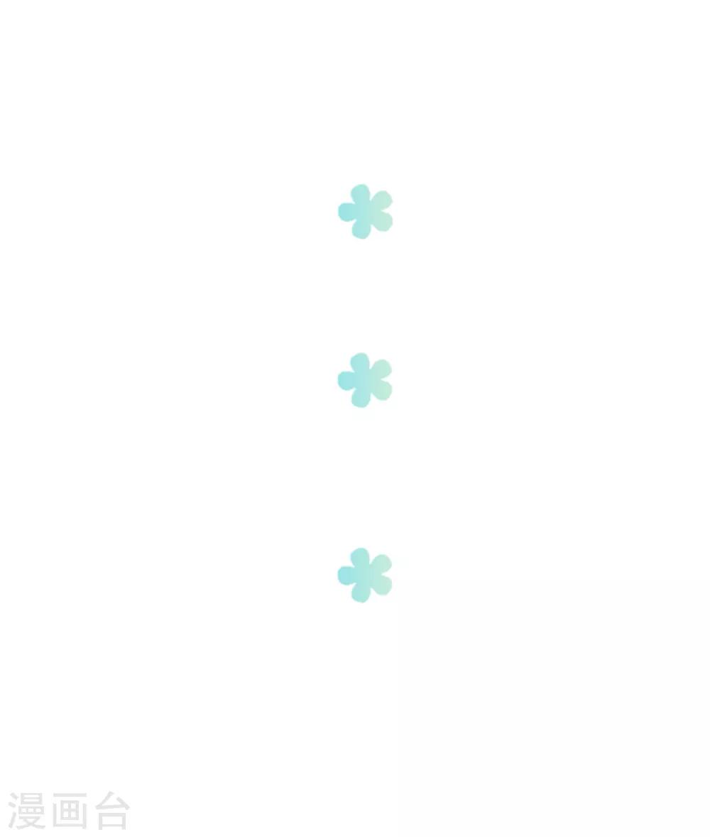 第28话 拜见新帝-第29话