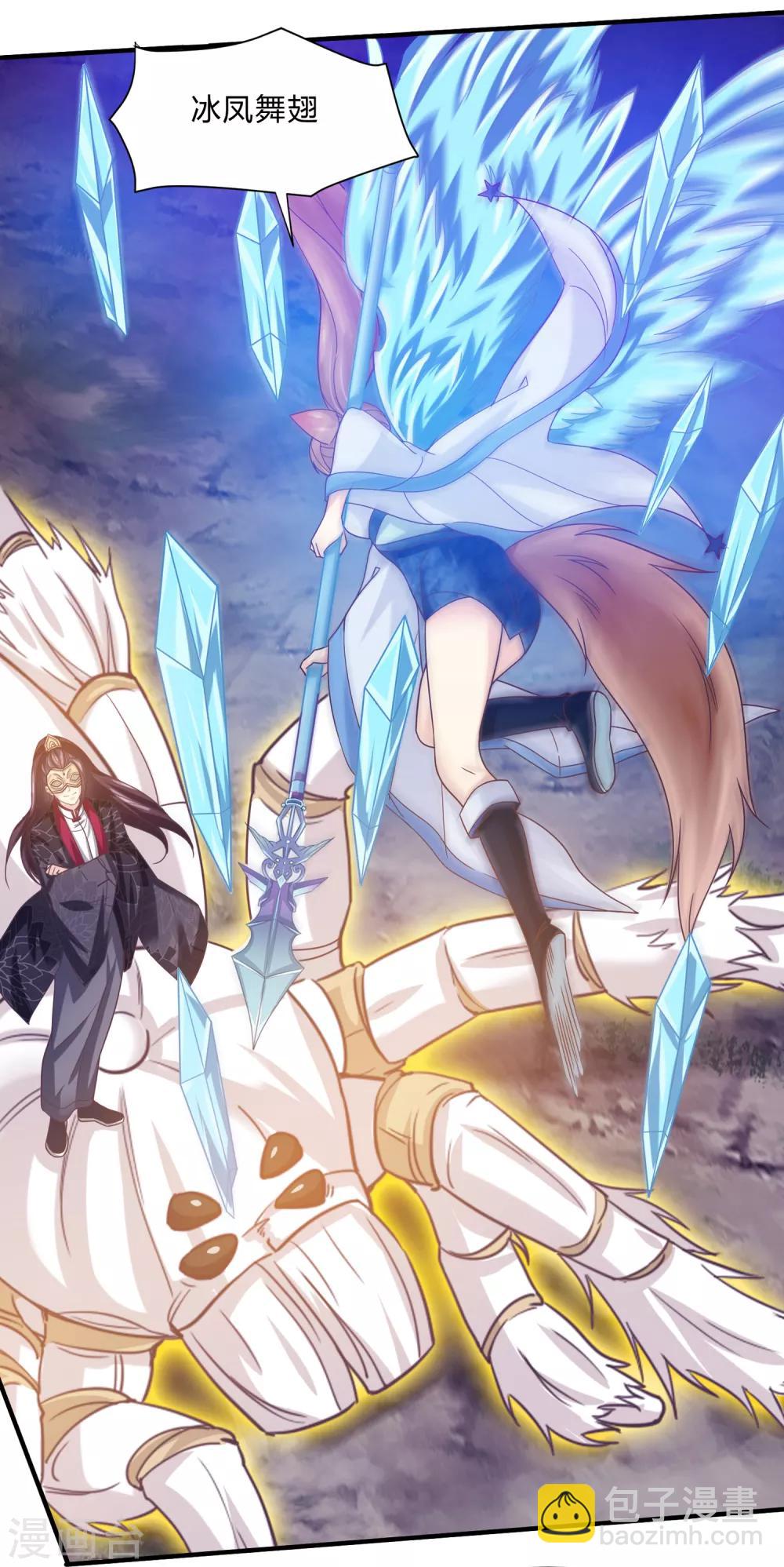 第30话 陷阱-第31话