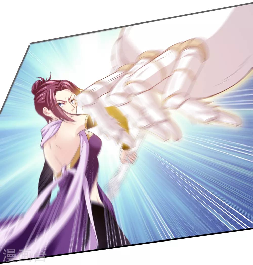 第30话 陷阱-第31话