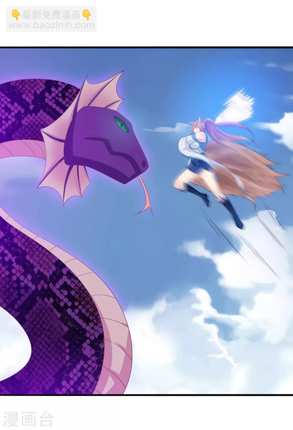 第34话 最初的女神-第35话