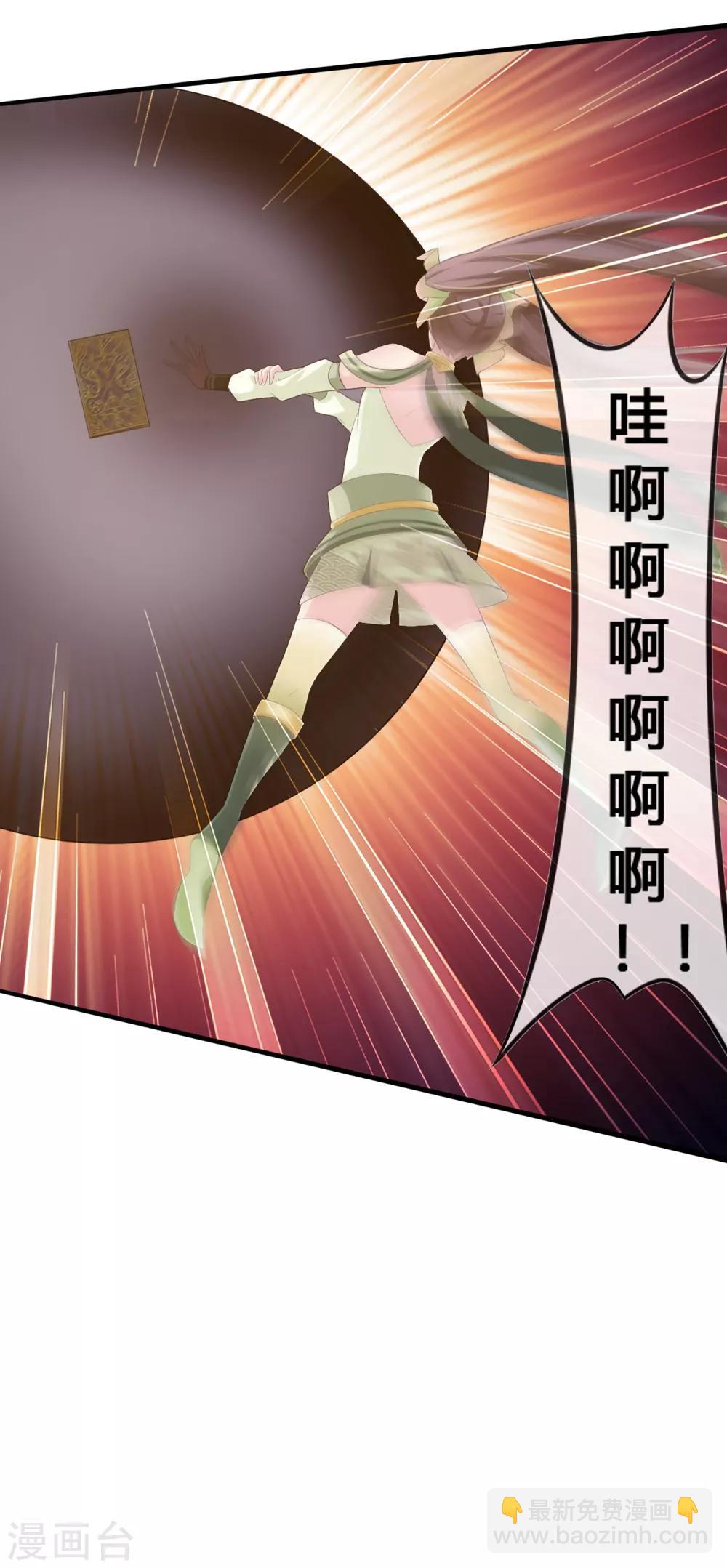 第34话 最初的女神-第35话