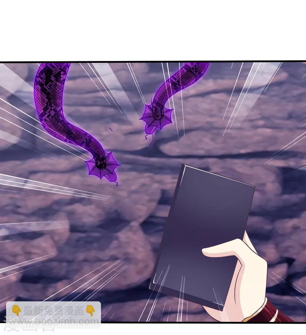 第34话 最初的女神-第35话