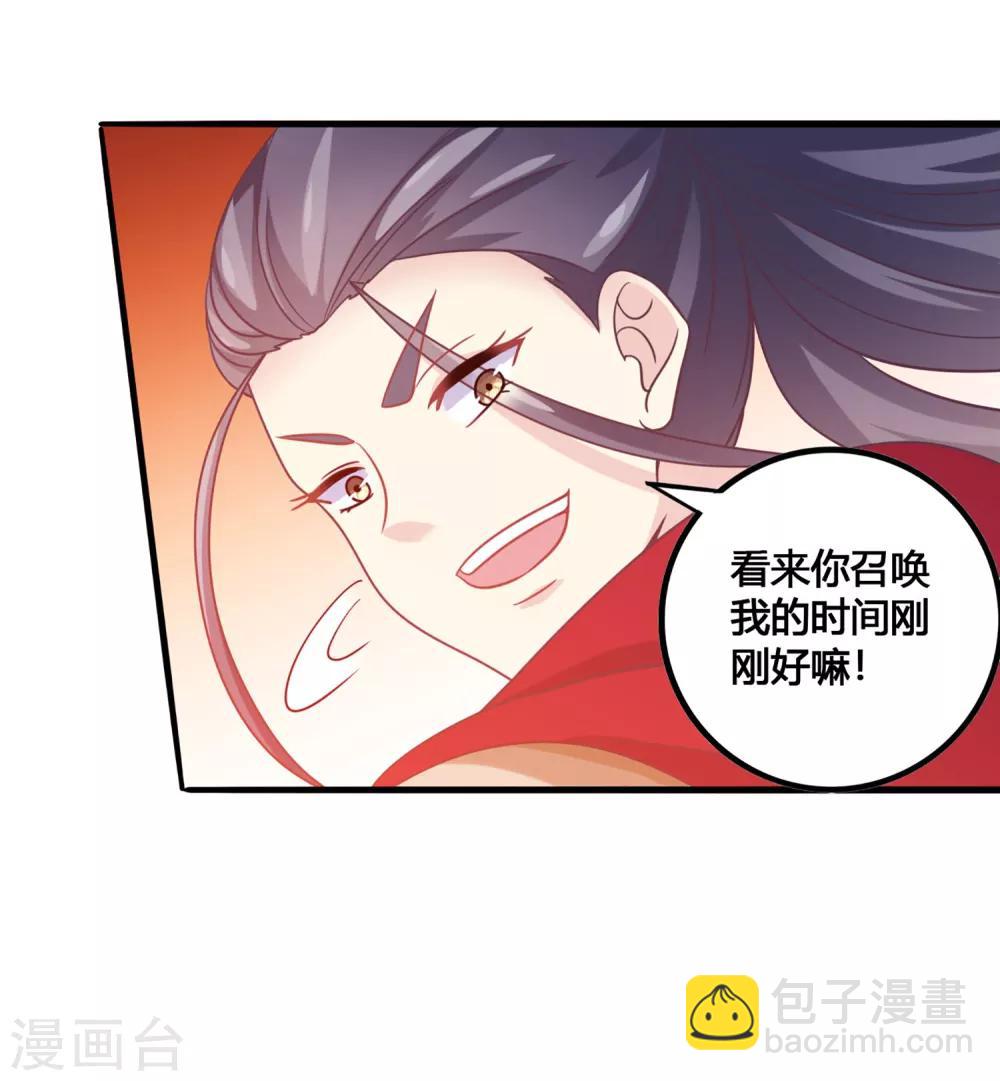 第36话 花木兰-第37话