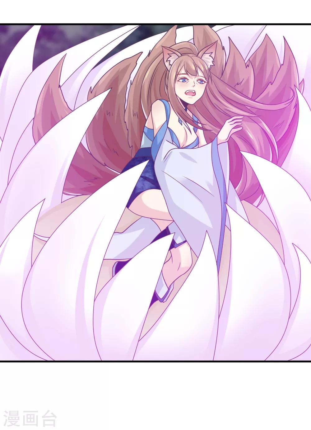 第36话 花木兰-第37话