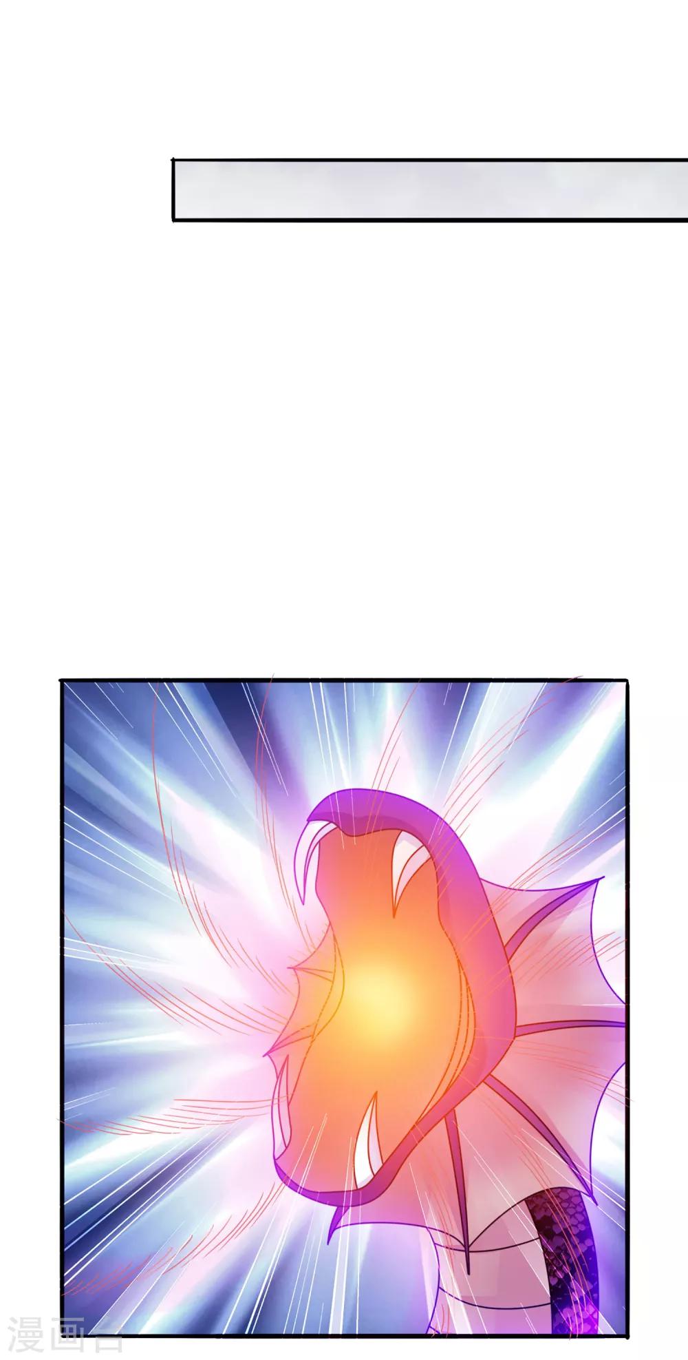 第36话 花木兰-第37话