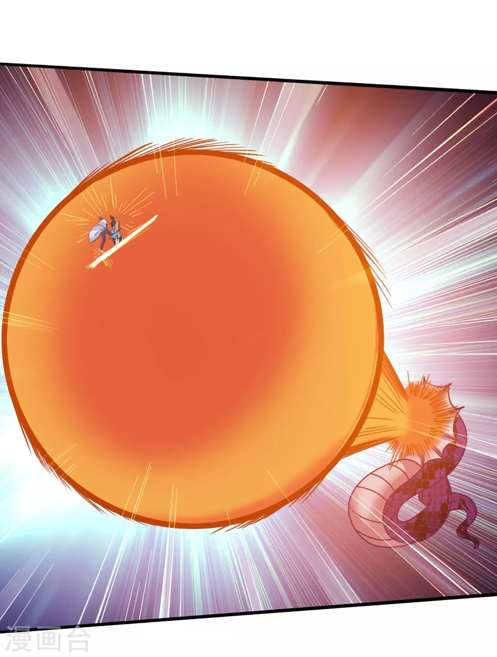 第36话 花木兰-第37话