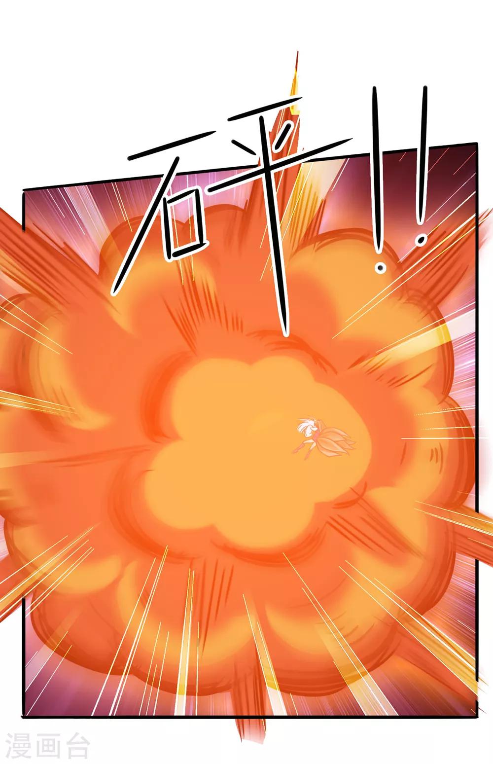 第36话 花木兰-第37话