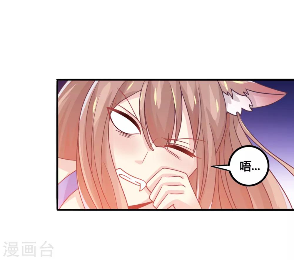 第36话 花木兰-第37话