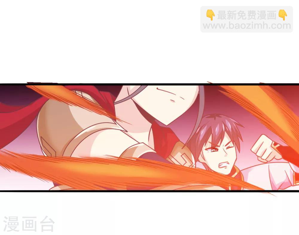 第36话 花木兰-第37话