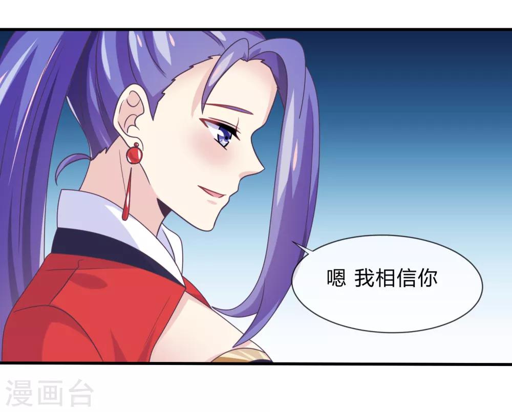 第38话 选择-第39话