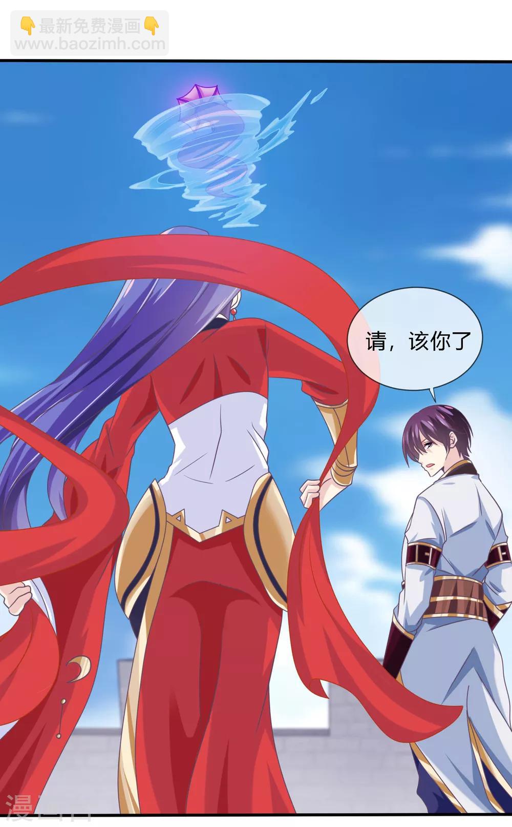 第38话 选择-第39话