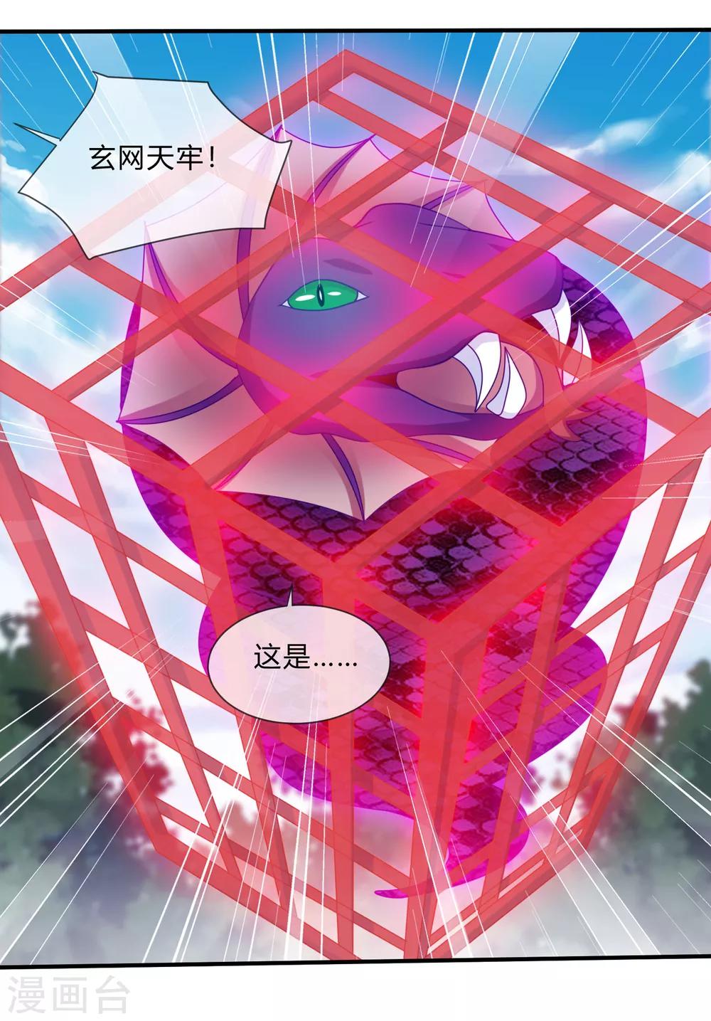 第38话 选择-第39话