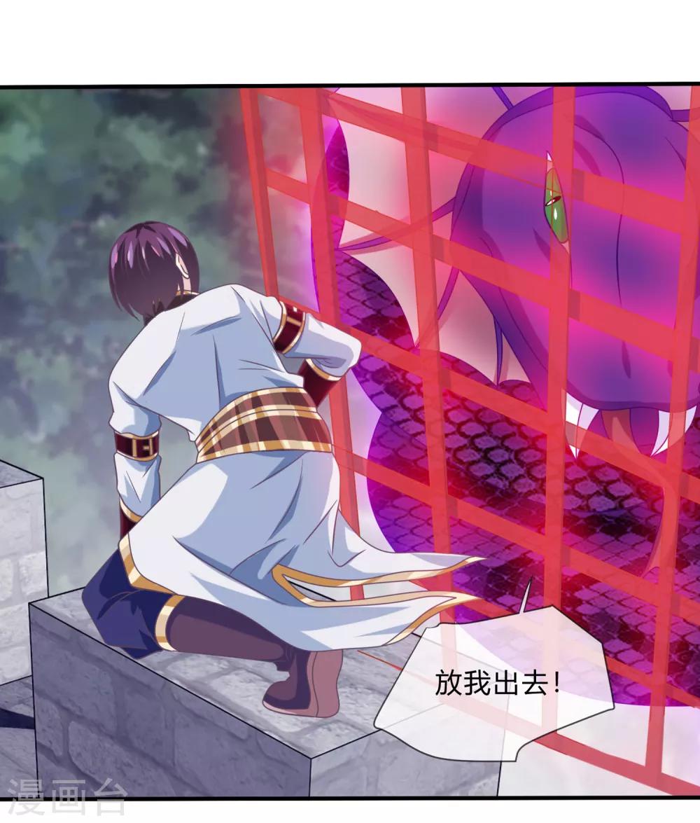 第38话 选择-第39话