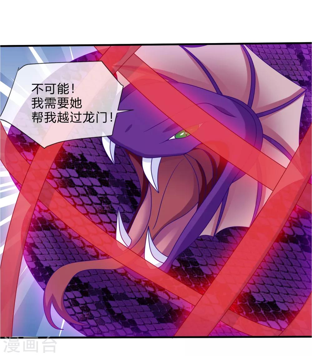 第38话 选择-第39话