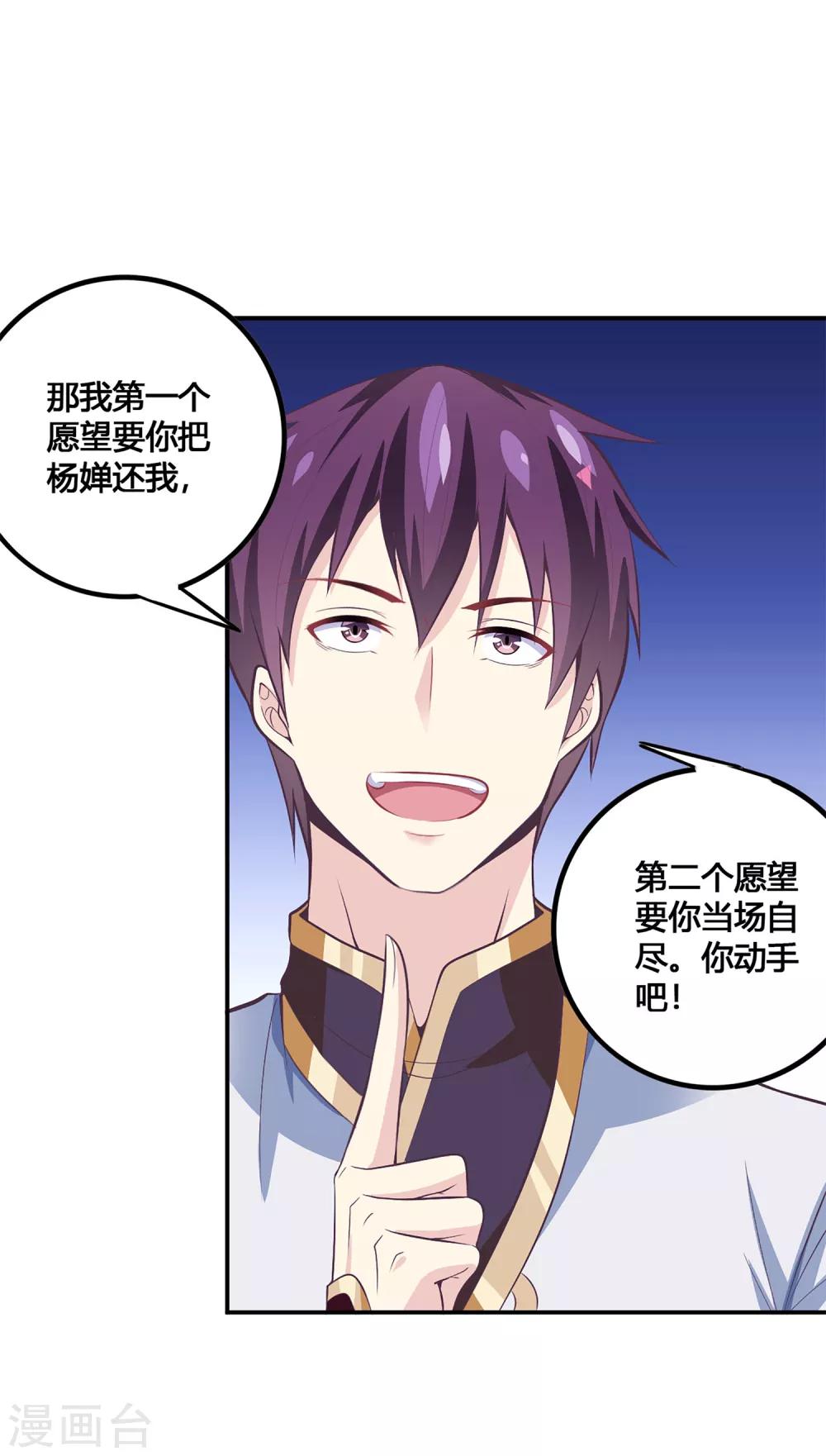 第38话 选择-第39话