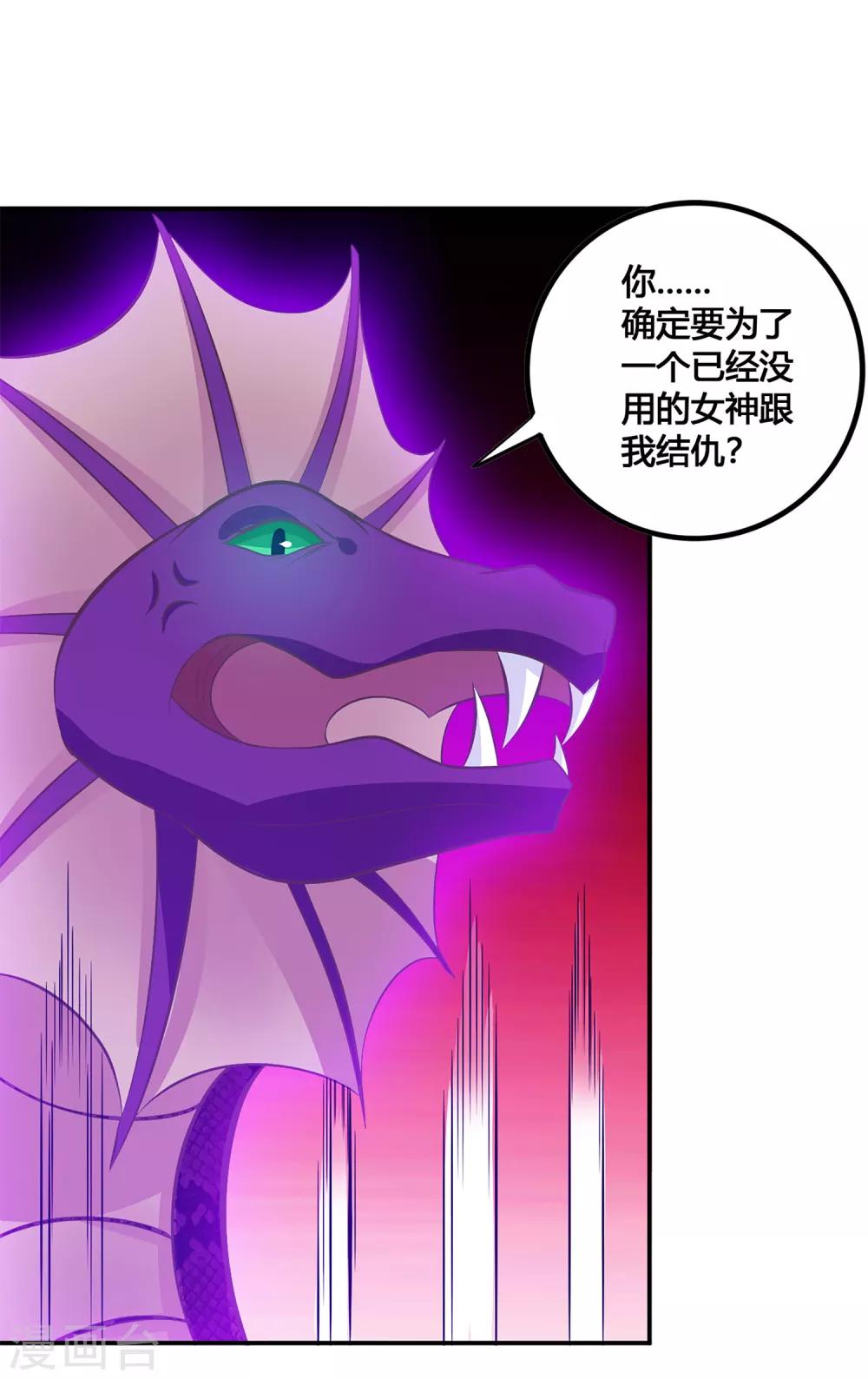 第38话 选择-第39话