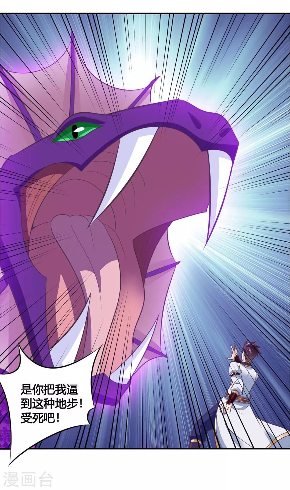 第38话 选择-第39话