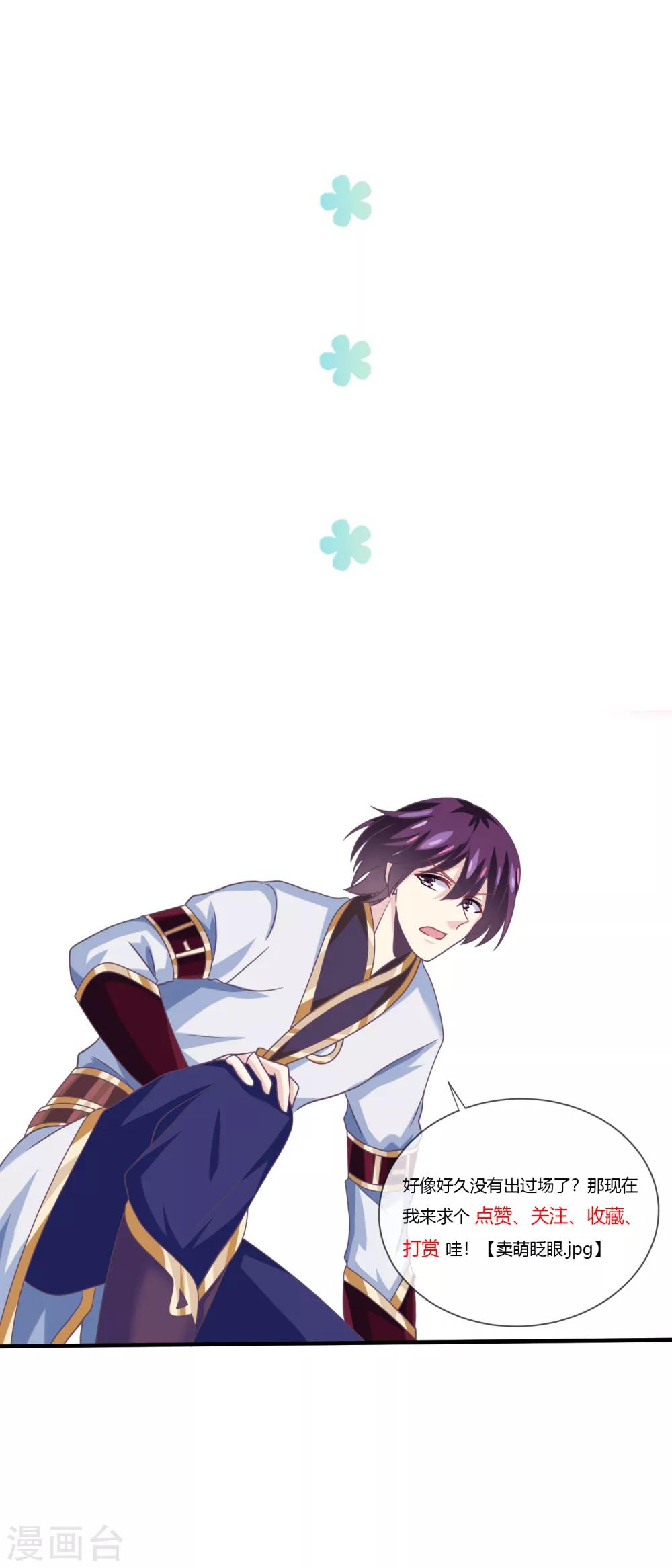 第38话 选择-第39话