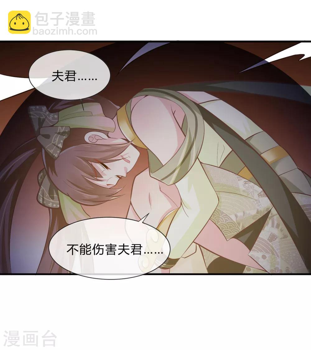 第38话 选择-第39话