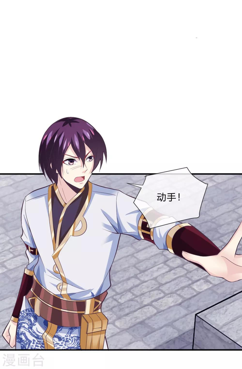 第38话 选择-第39话