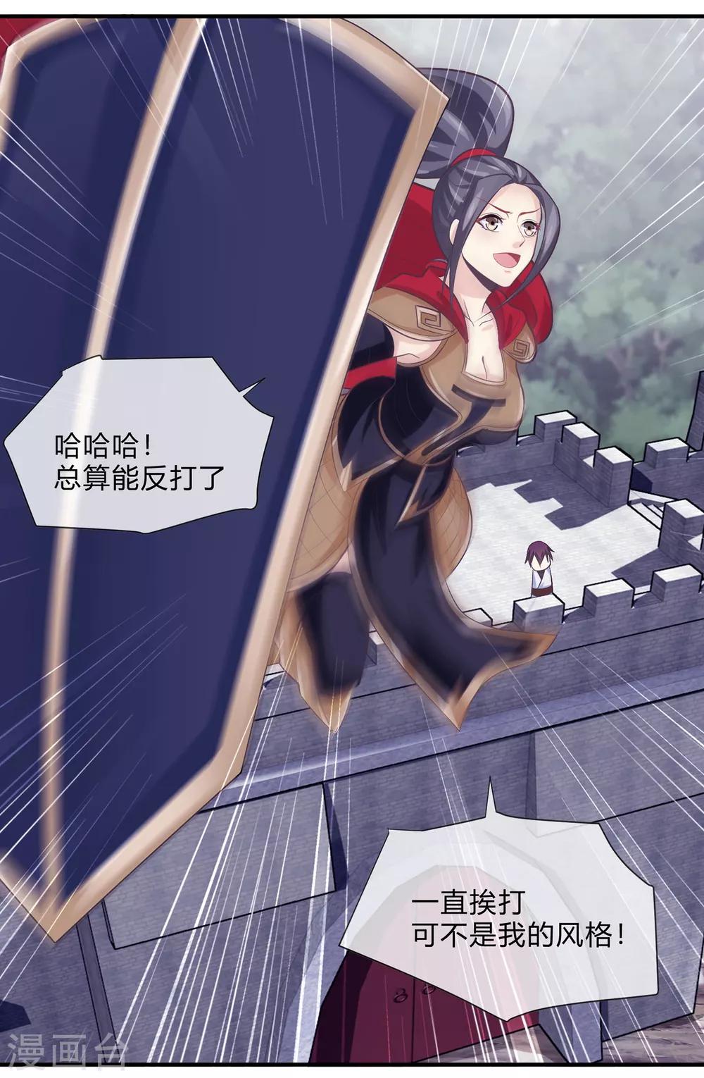 第38话 选择-第39话