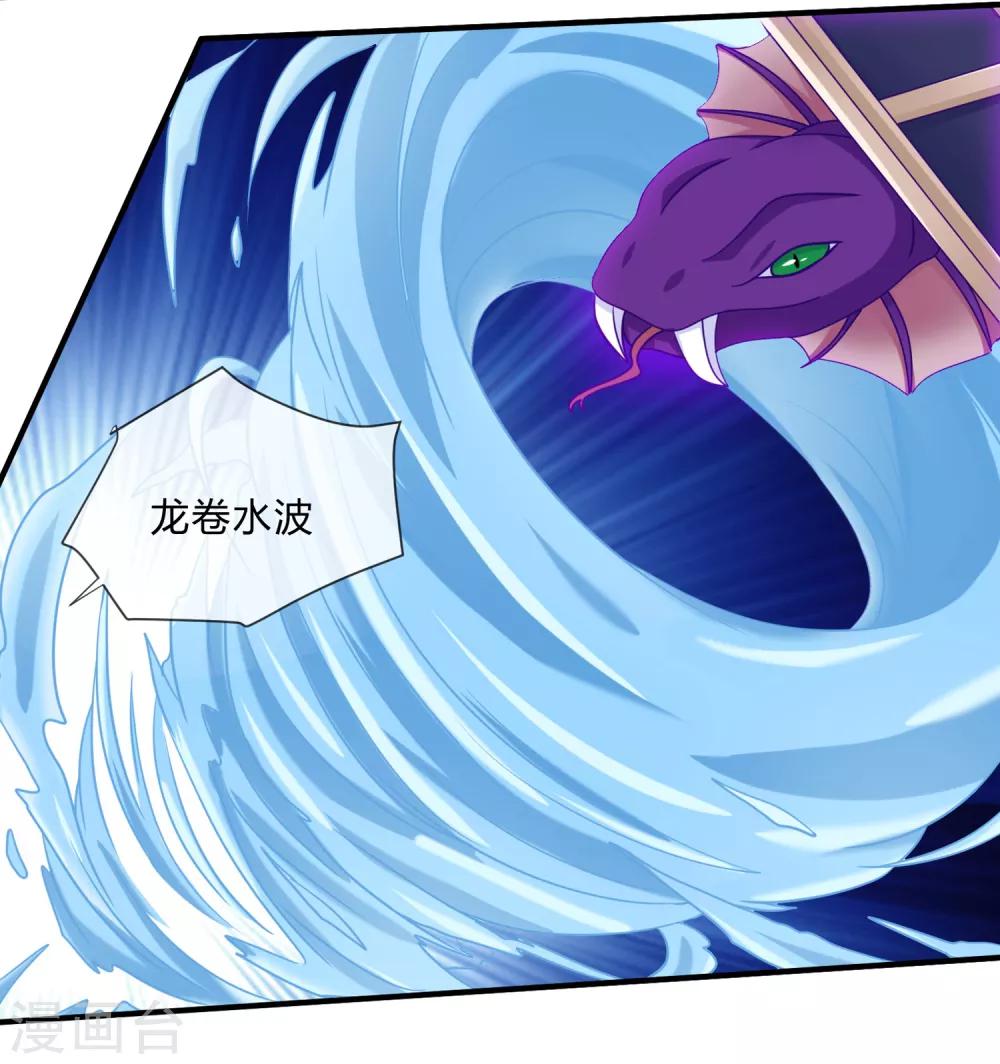 第38话 选择-第39话