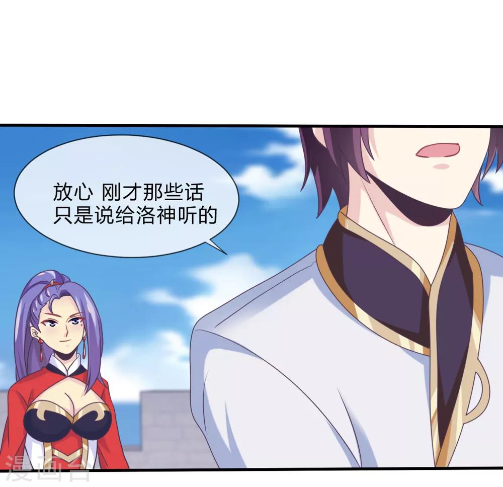 第38话 选择-第39话