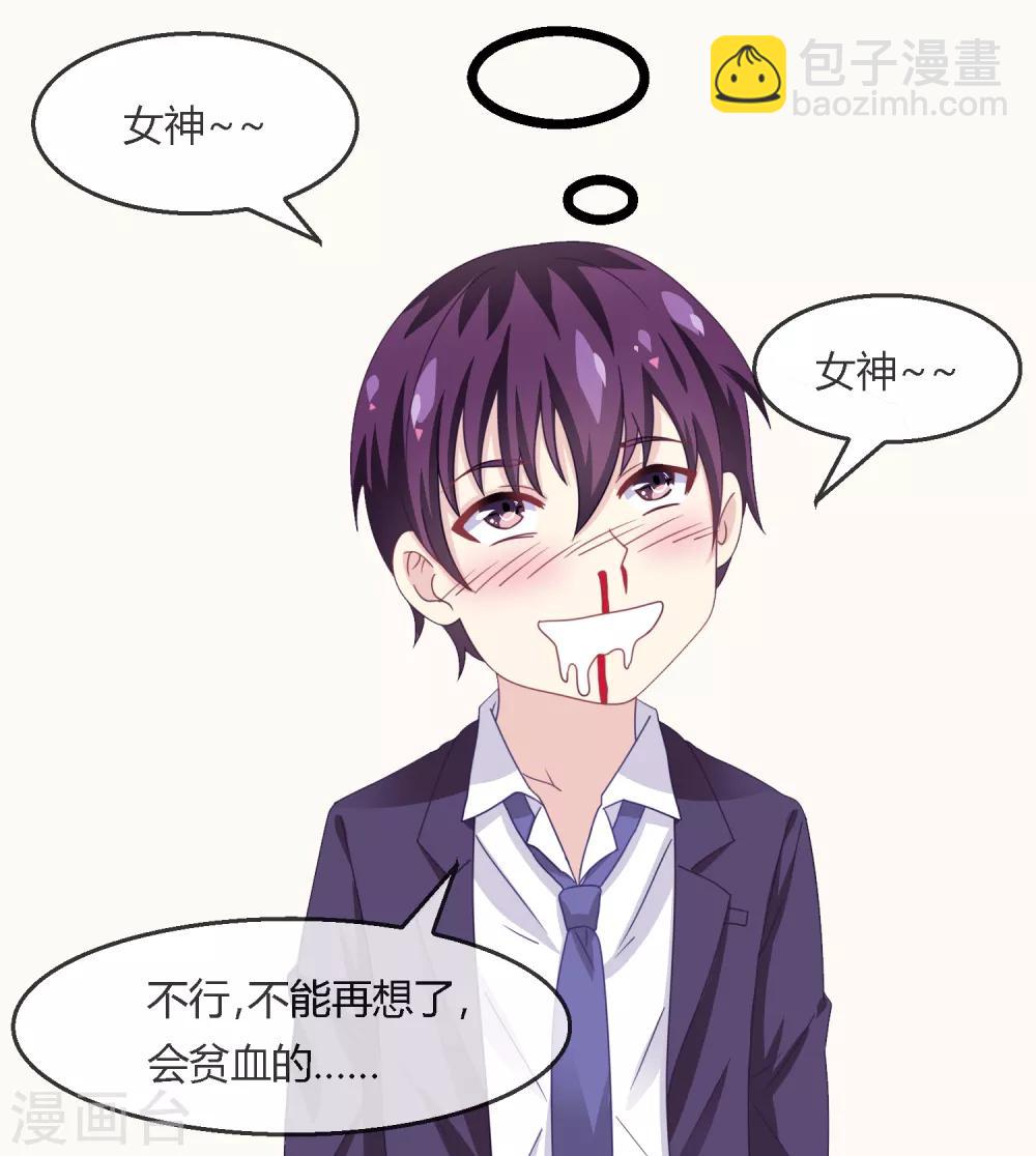 第4话 神器-第5话