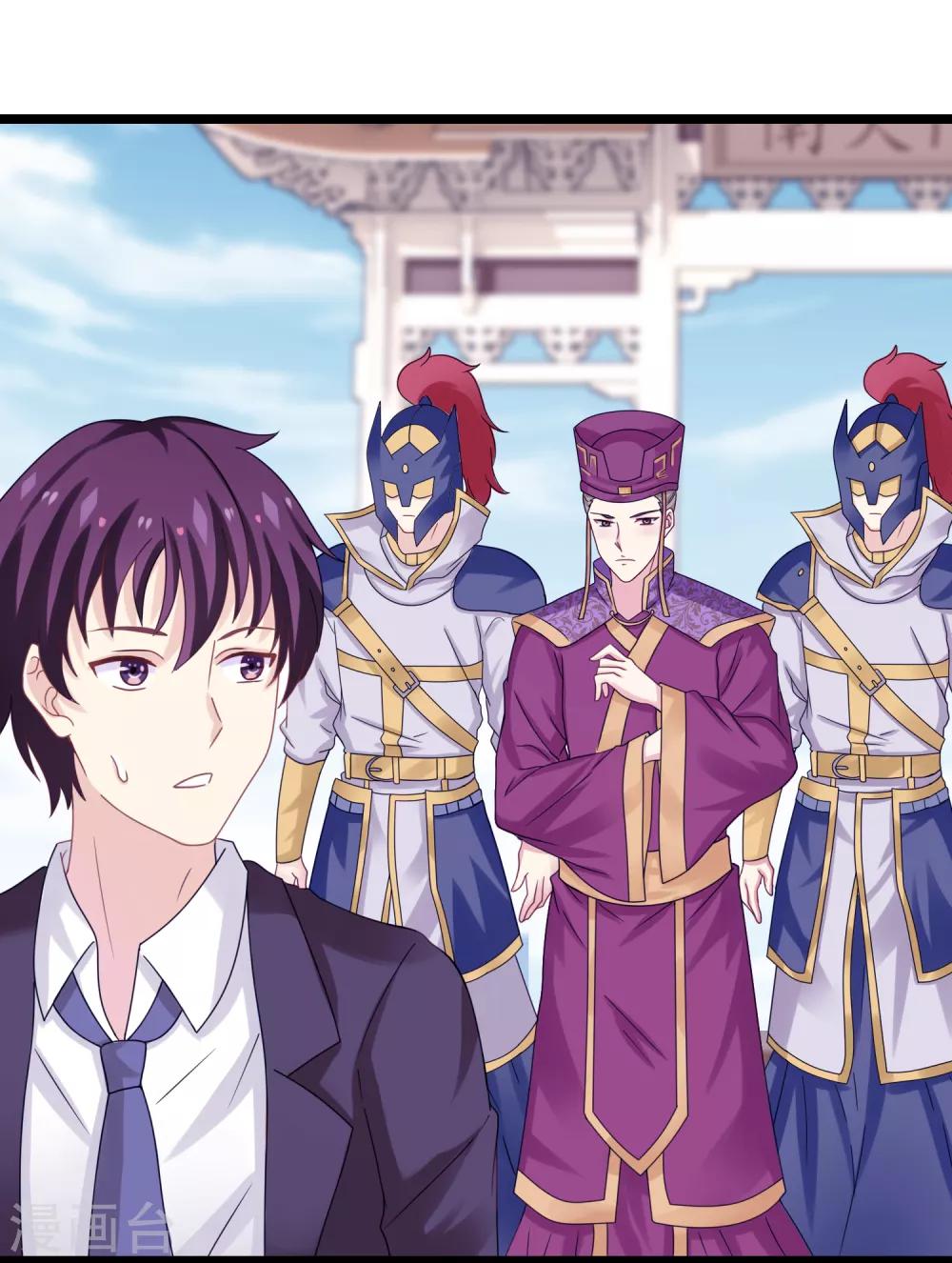 第4话 神器-第5话