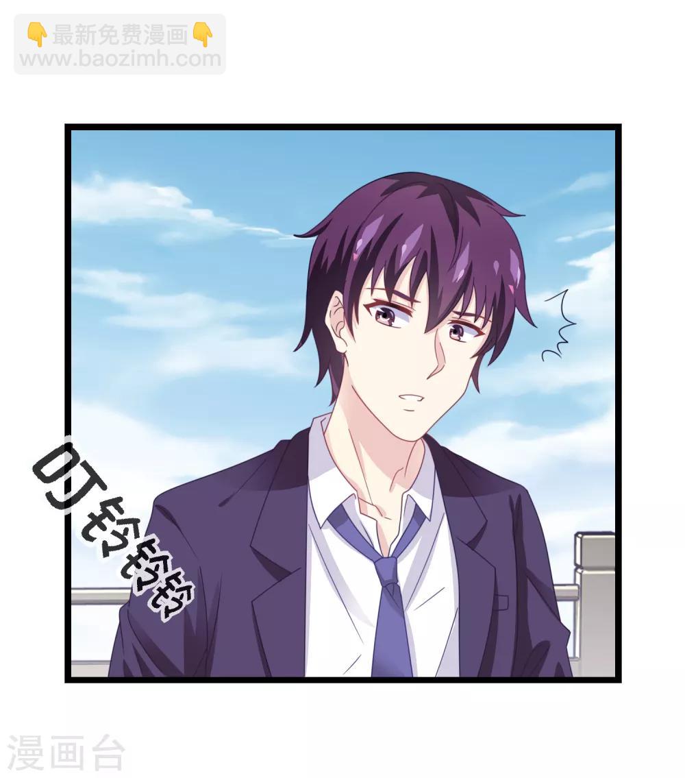 第4话 神器-第5话