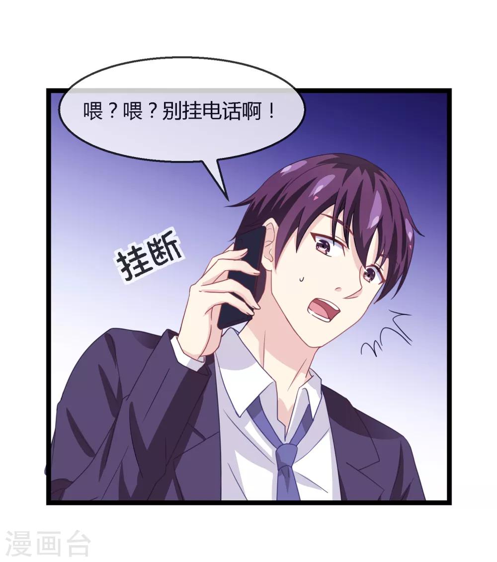 第4话 神器-第5话