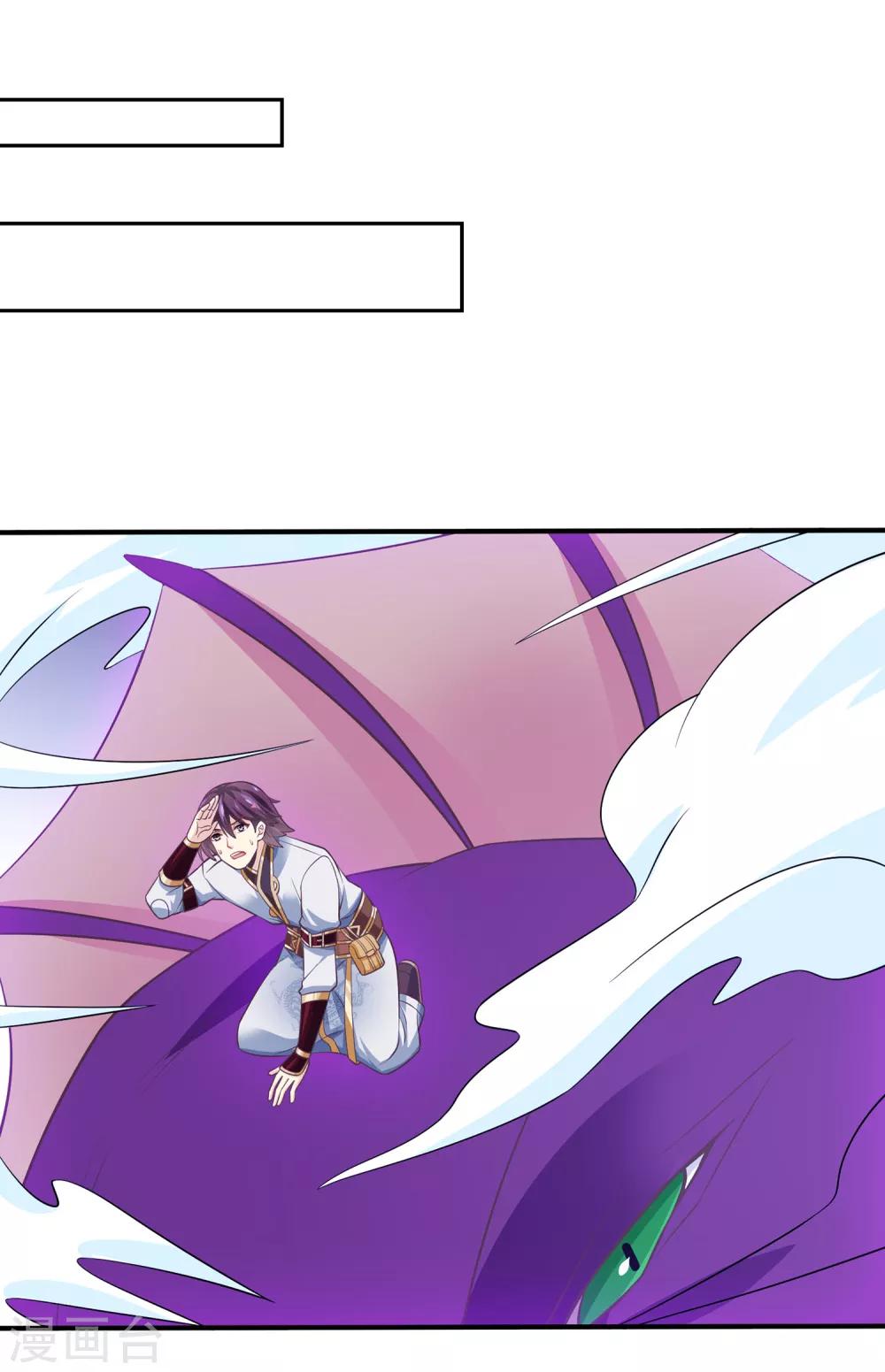 第40话 修复神器-第41话