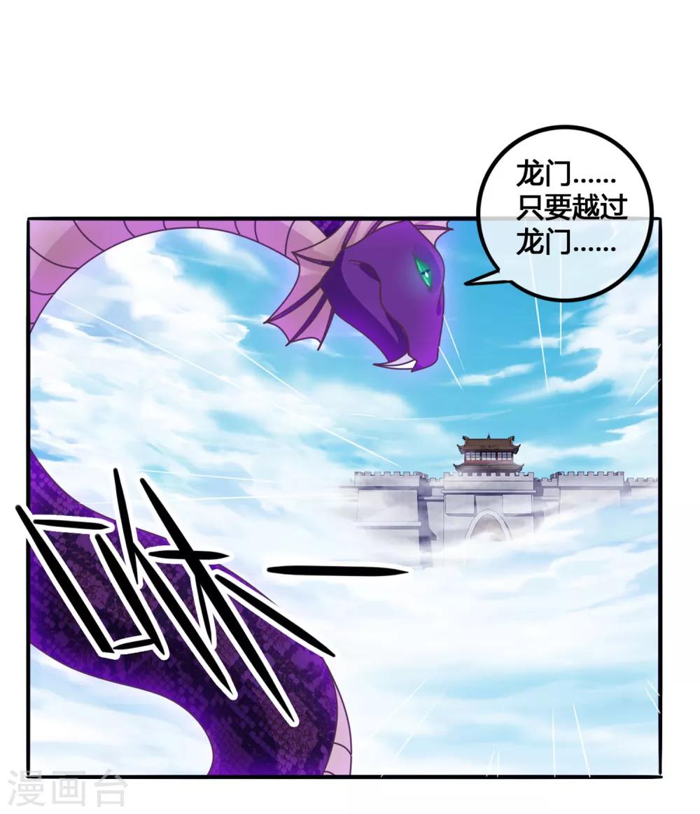 第40话 修复神器-第41话