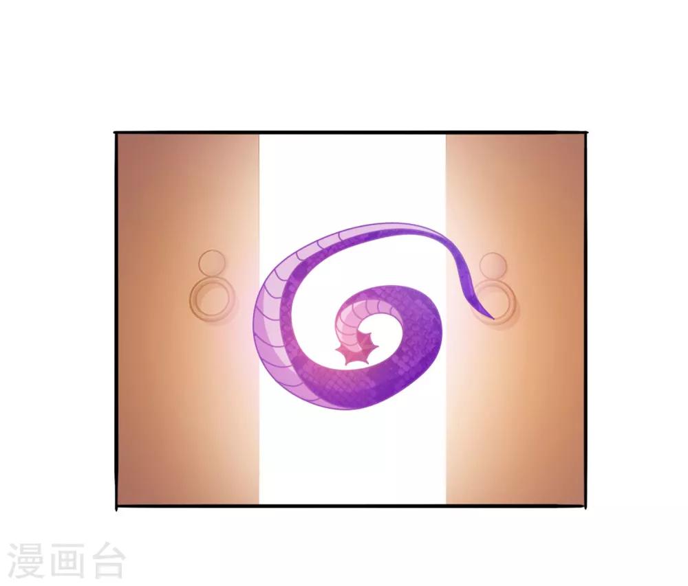 第40话 修复神器-第41话