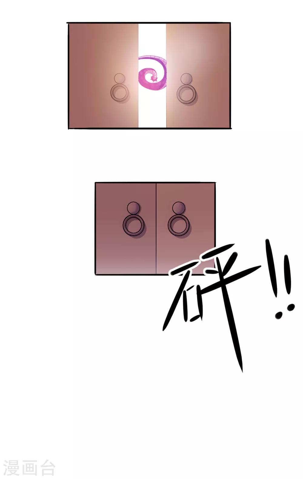 第40话 修复神器-第41话