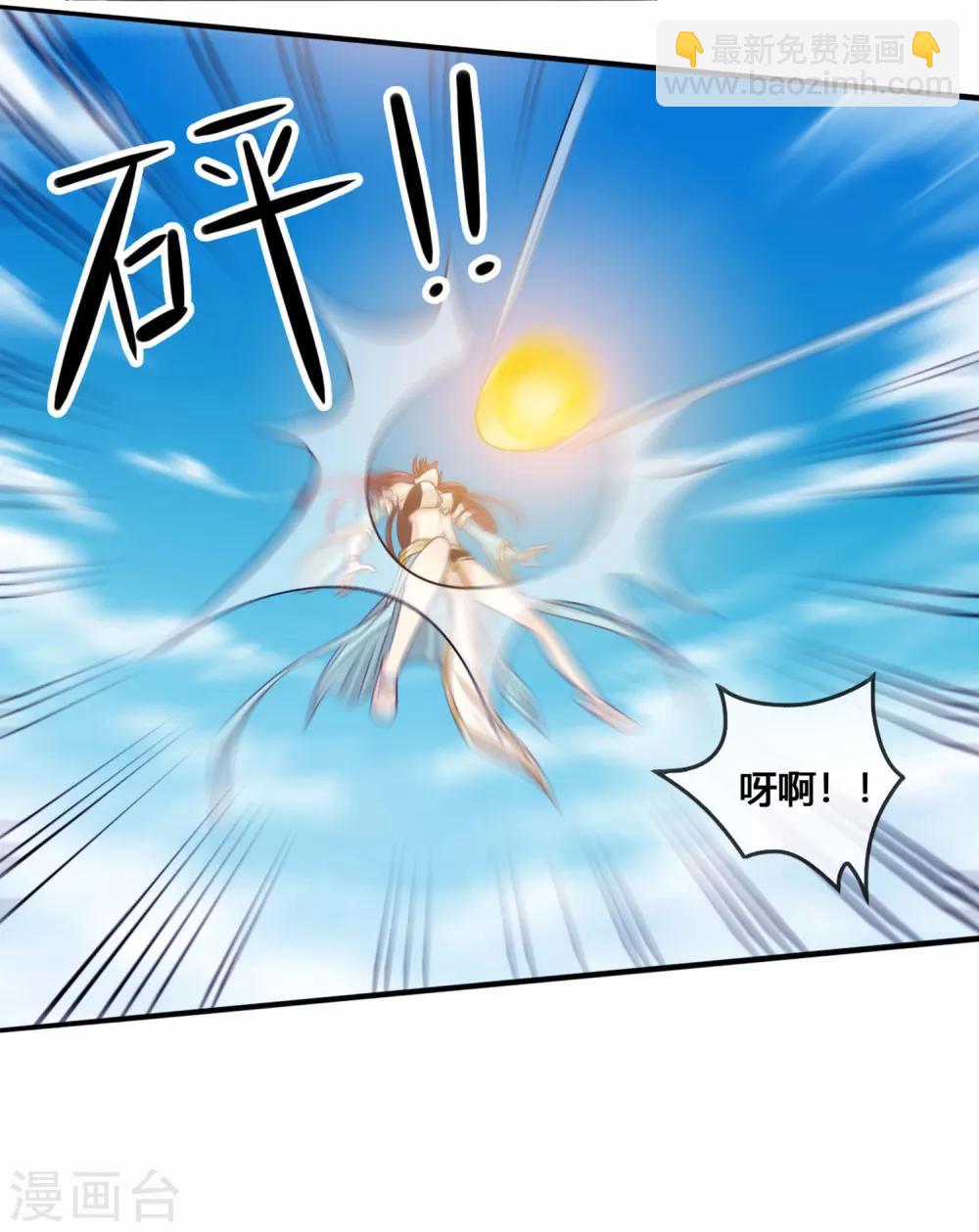 第42话 化龙-第43话