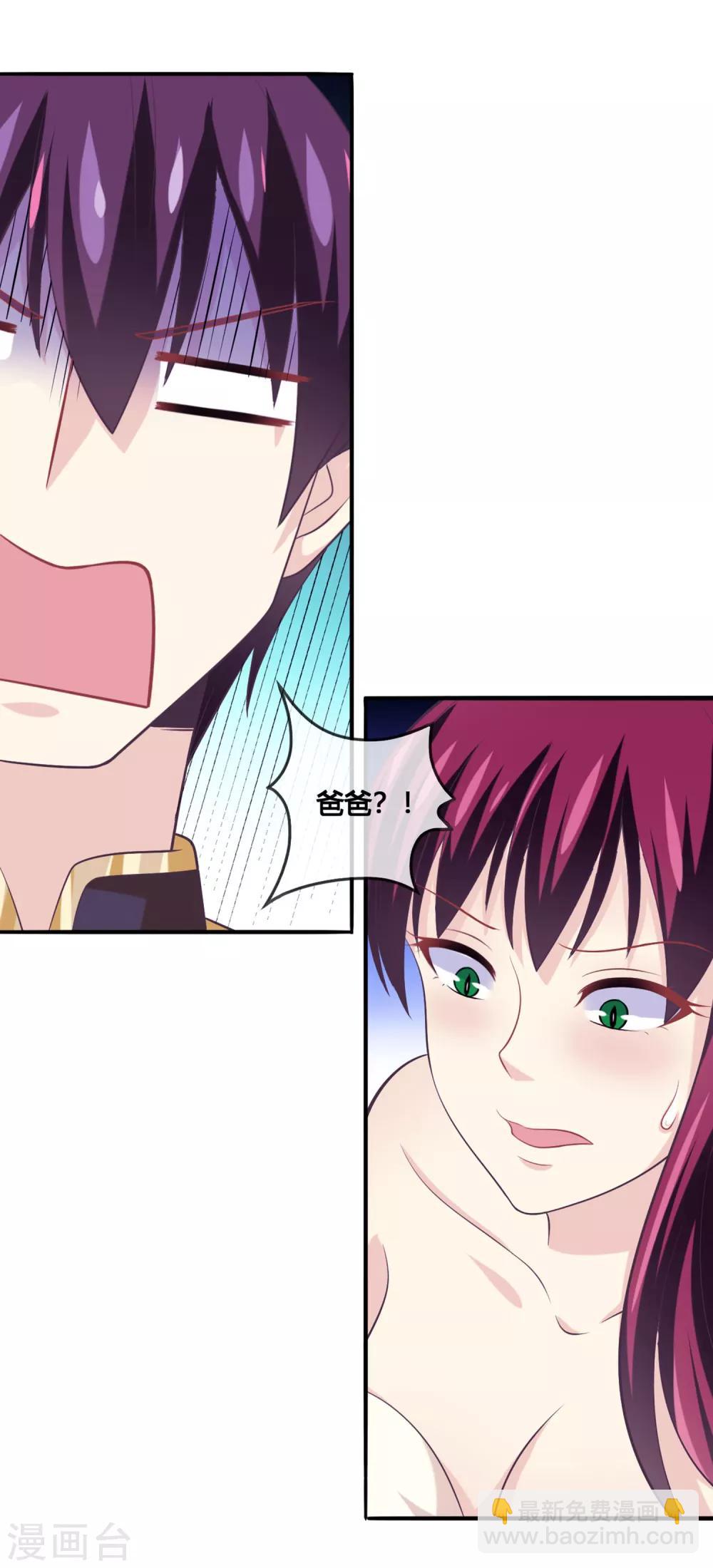 第42话 化龙-第43话