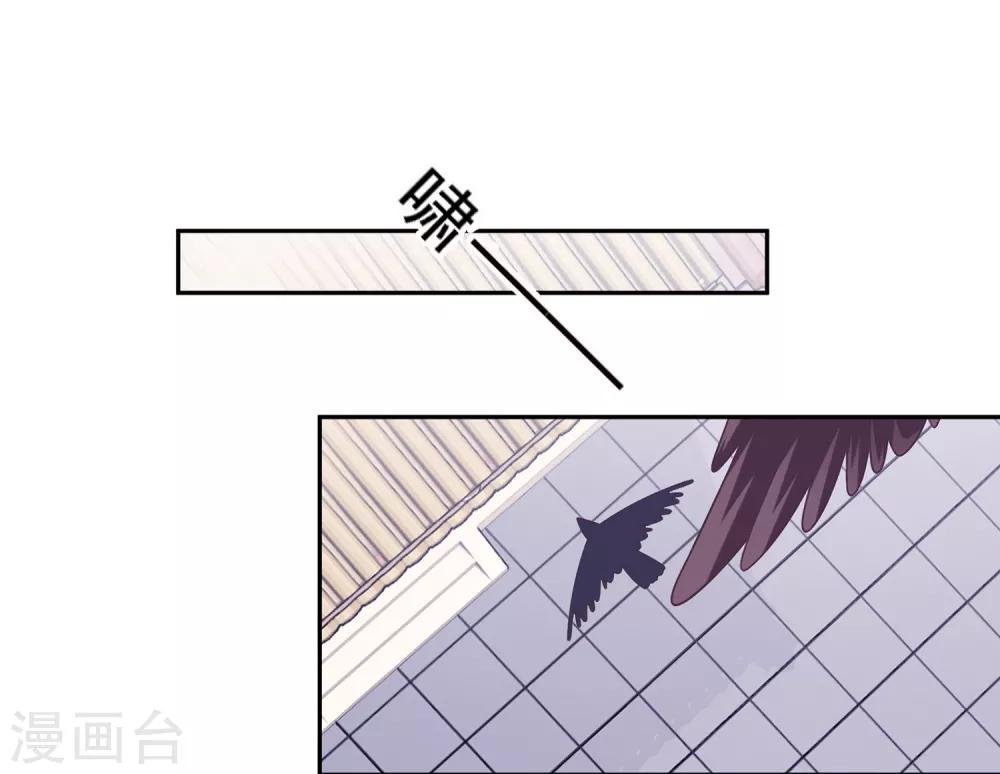 第46话2 救妲己的办法-第51话