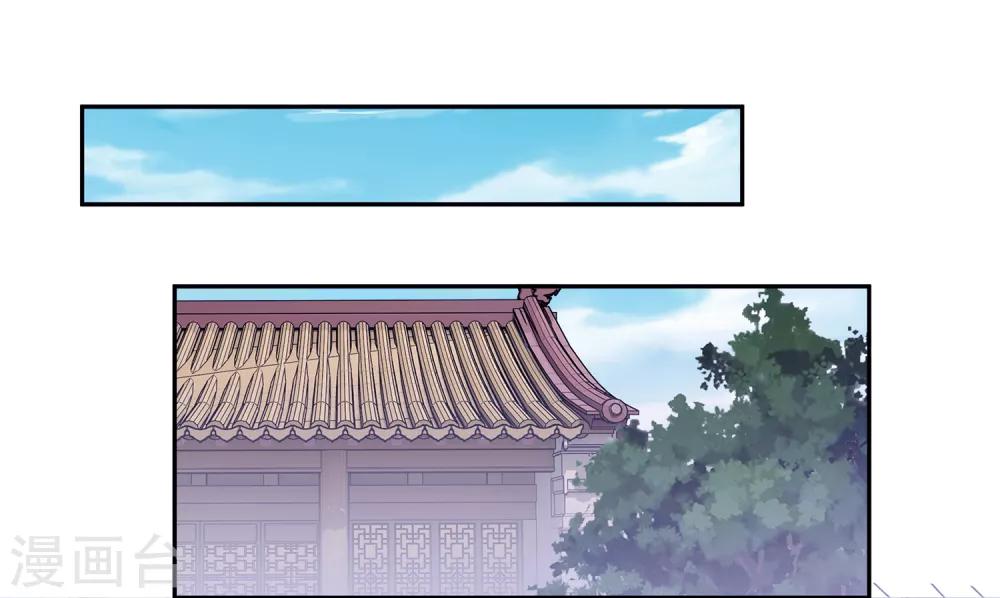 第46话2 救妲己的办法-第51话