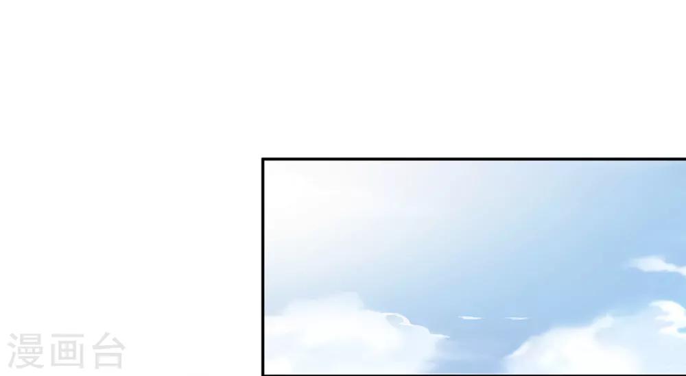 第47话2 决定去黑域-第53话