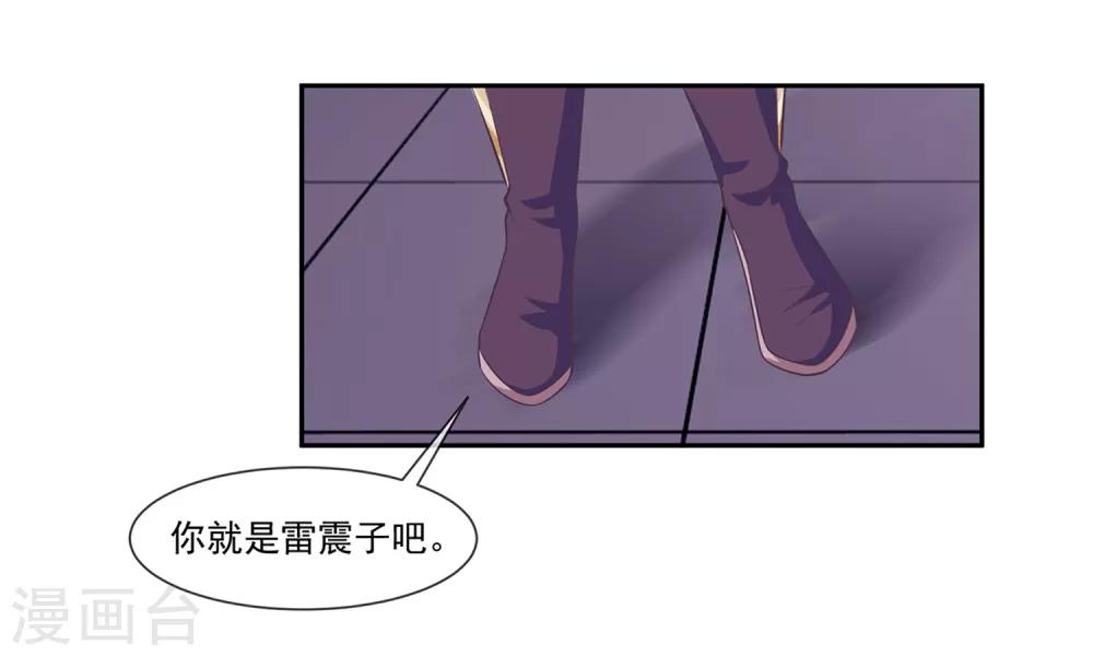 第47话2 决定去黑域-第53话