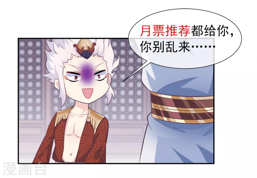 第47话2 决定去黑域-第53话