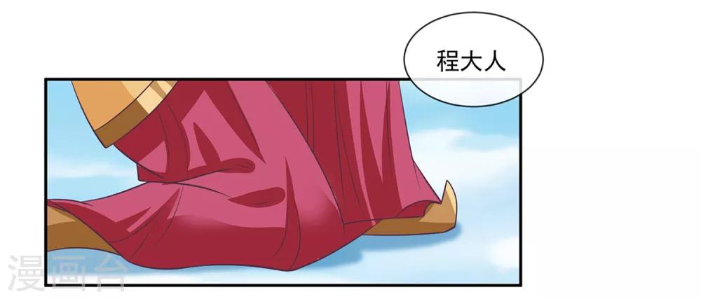 第47话2 决定去黑域-第53话