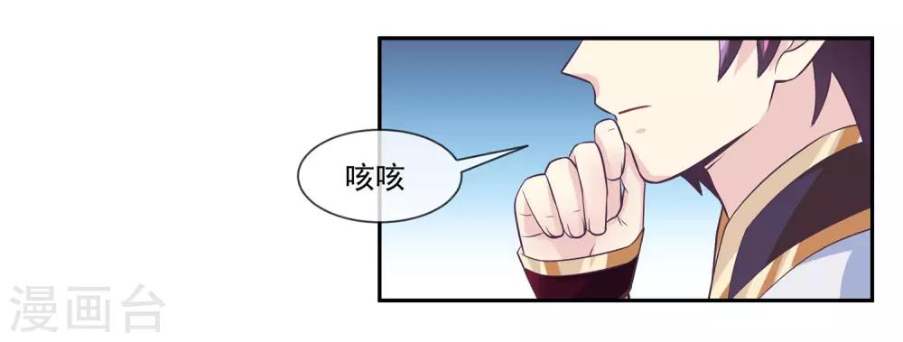 第2季第5话 第3位女神在哪里？-第59话