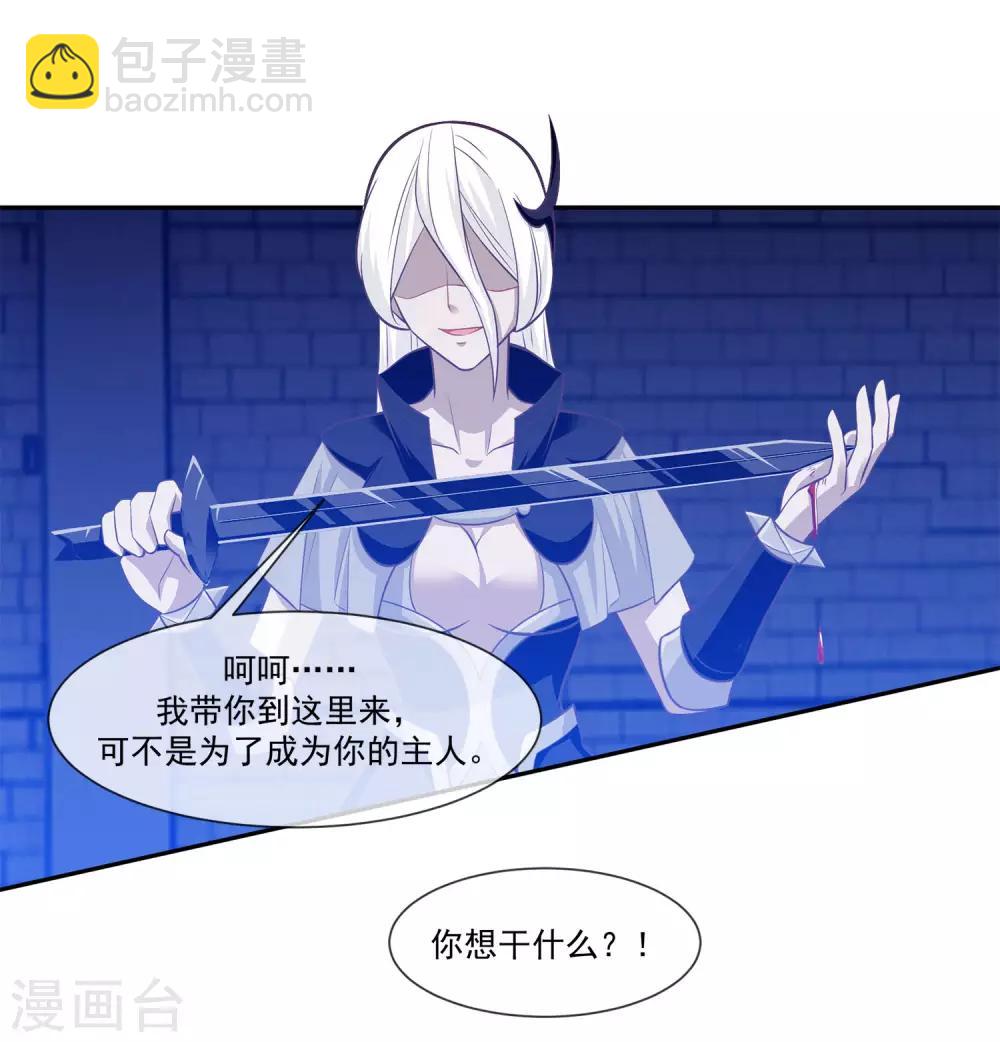 第2季第5话 第3位女神在哪里？-第59话