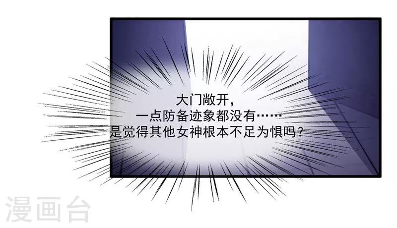 第2季第7话 被两个人摸了-第61话