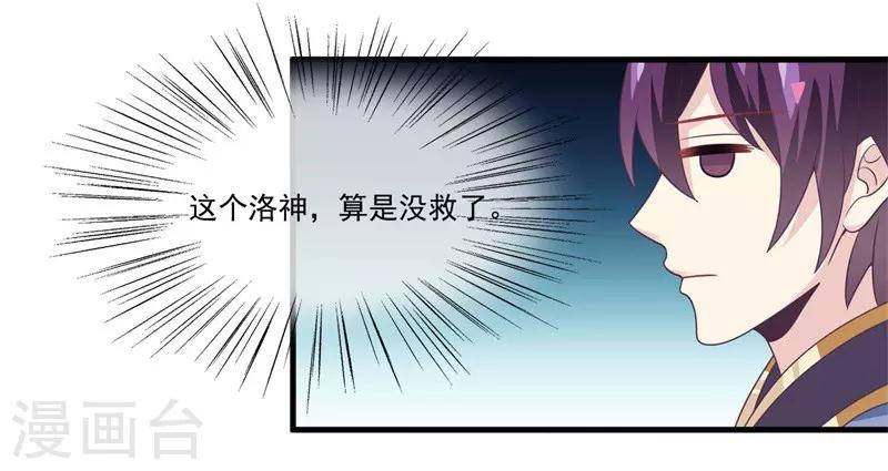 第2季第7话 被两个人摸了-第61话