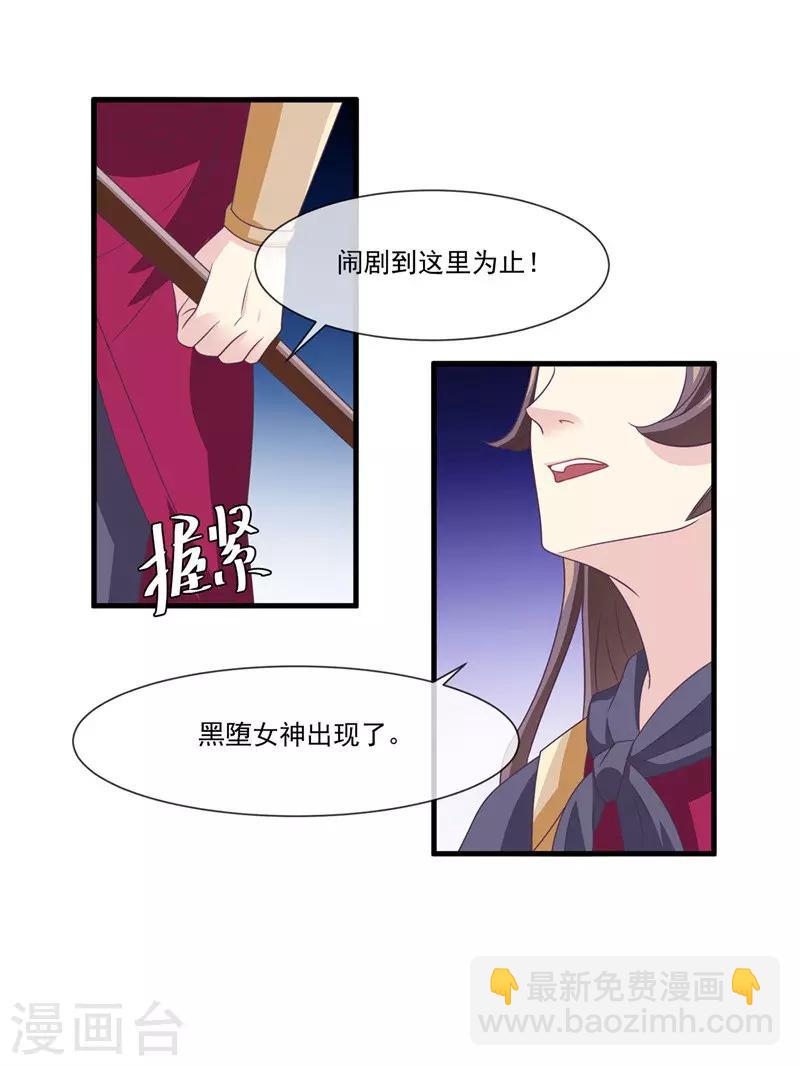 第2季第7话 被两个人摸了-第61话