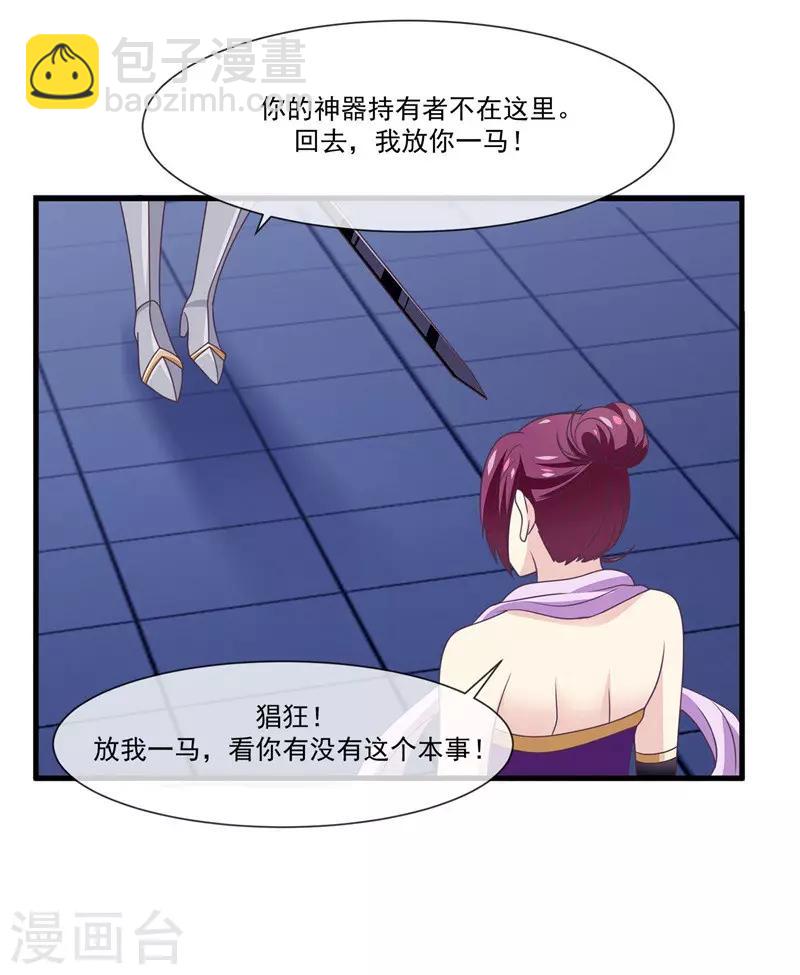 第2季第7话 被两个人摸了-第61话